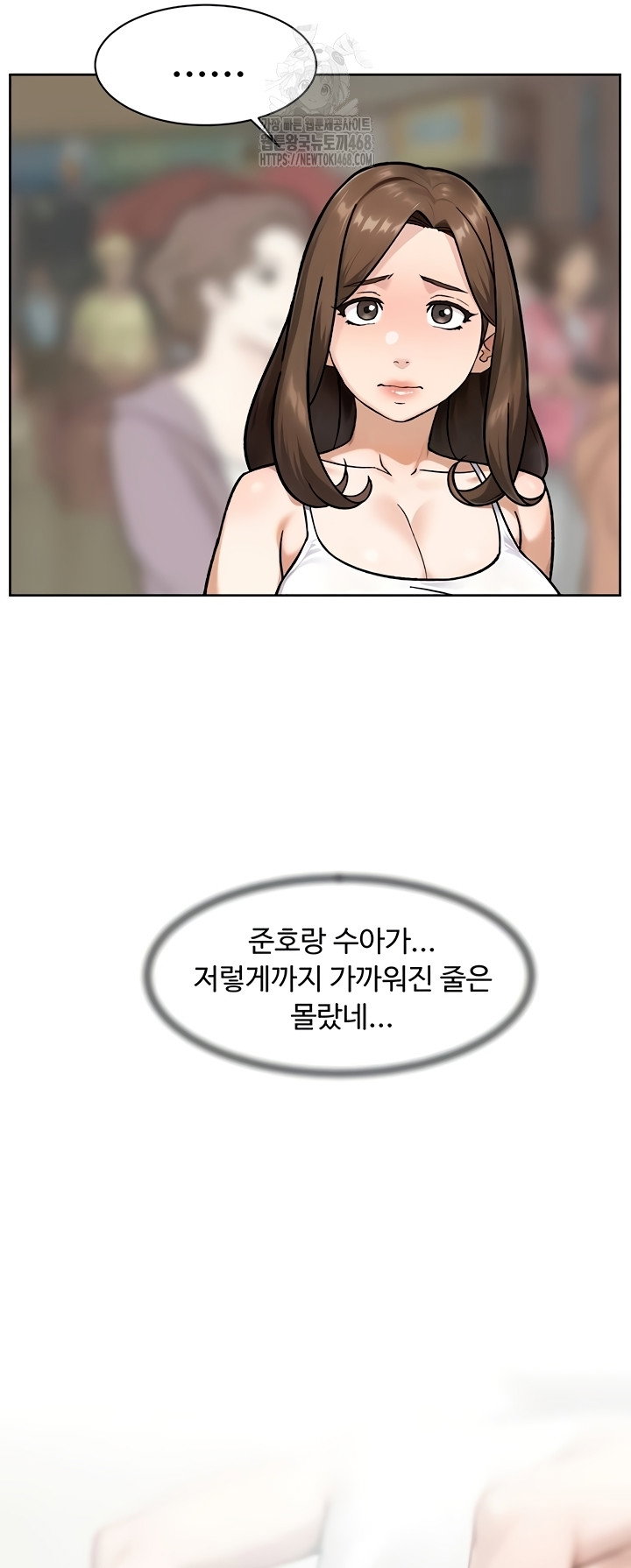 cleaning-service-raw-chap-49-2