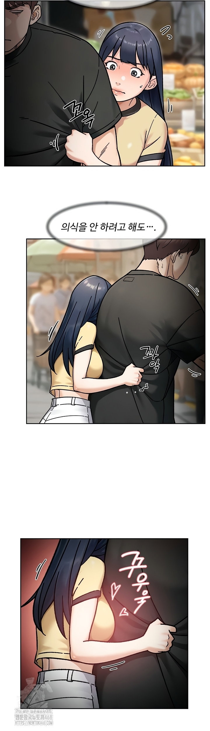 cleaning-service-raw-chap-49-4