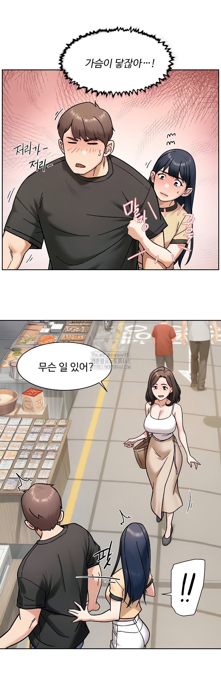 cleaning-service-raw-chap-49-5