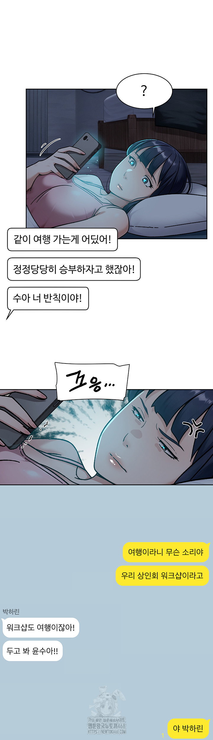 cleaning-service-raw-chap-50-12