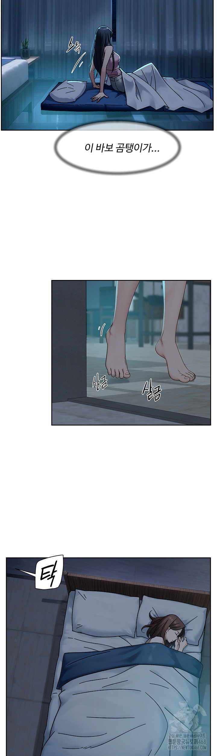 cleaning-service-raw-chap-50-16