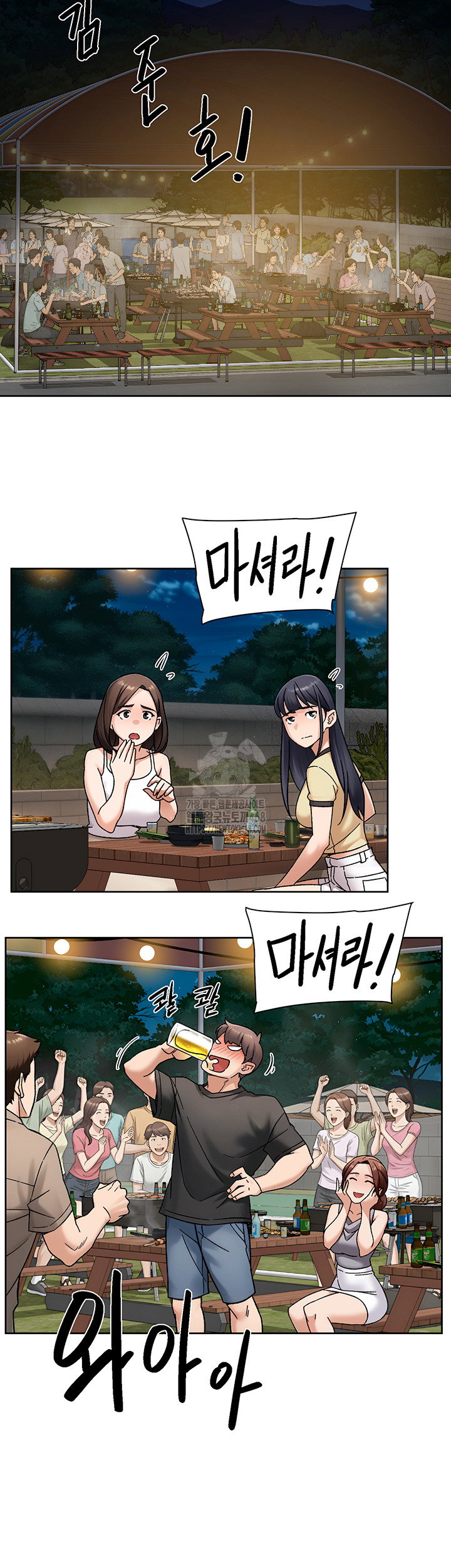 cleaning-service-raw-chap-50-1