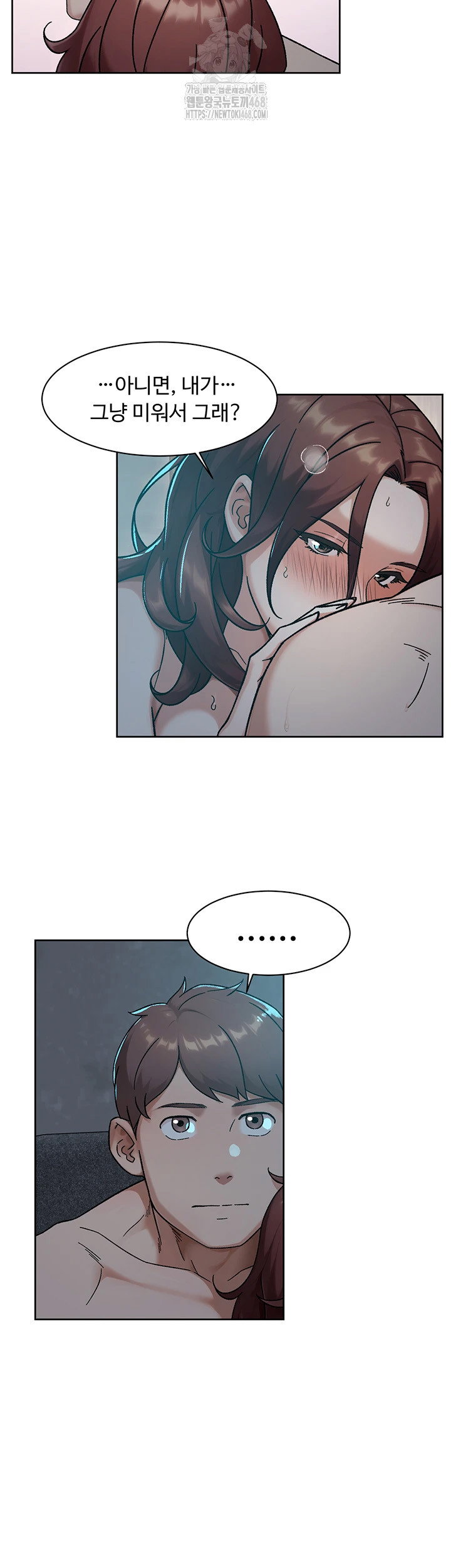 cleaning-service-raw-chap-50-25