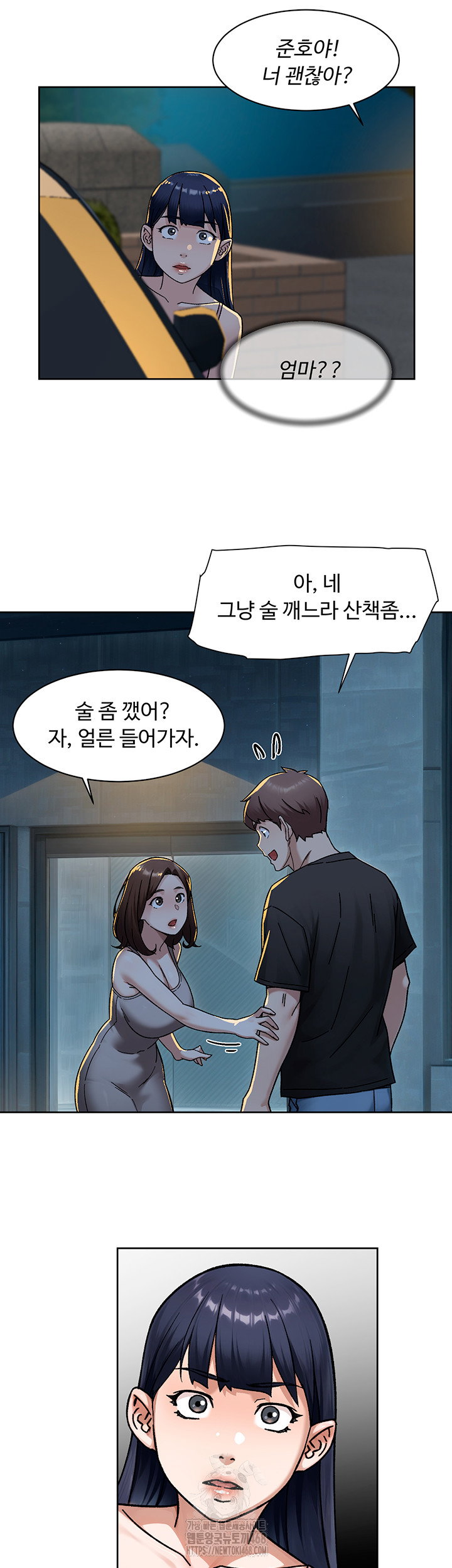 cleaning-service-raw-chap-50-33