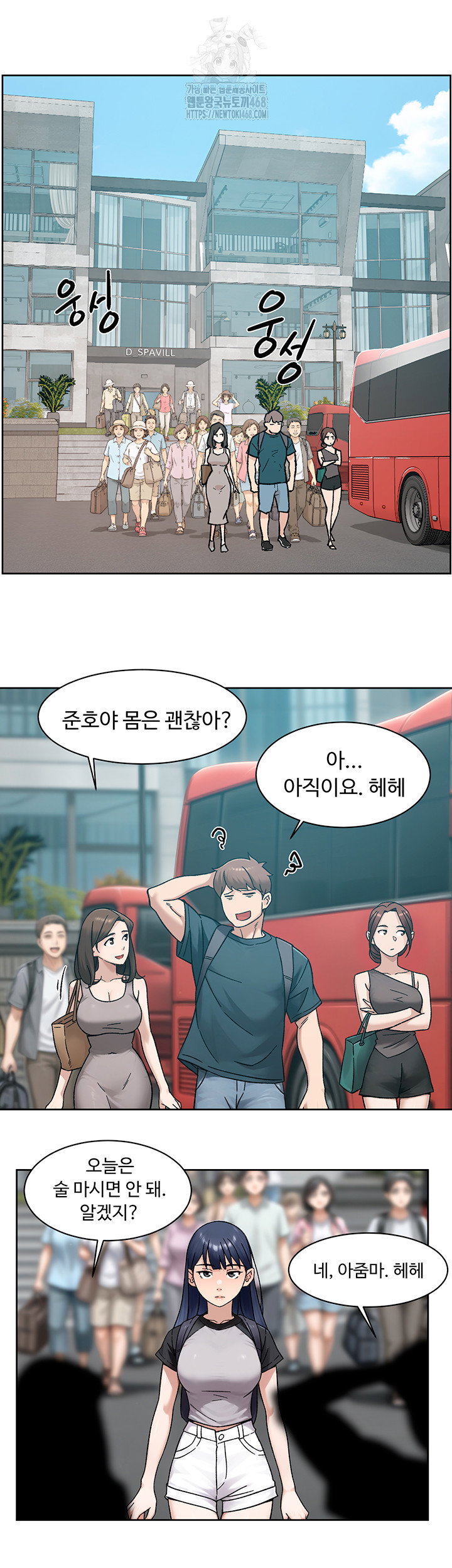 cleaning-service-raw-chap-50-36