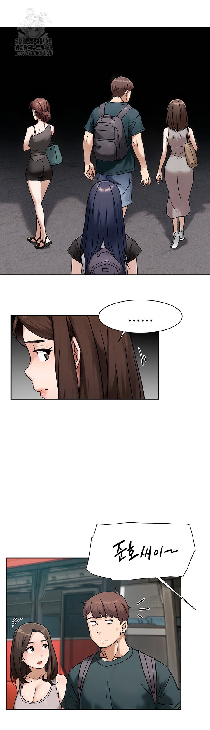 cleaning-service-raw-chap-50-37