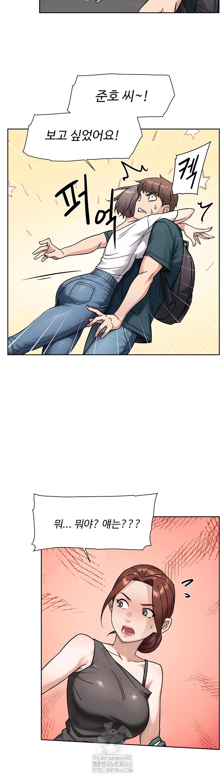 cleaning-service-raw-chap-50-40