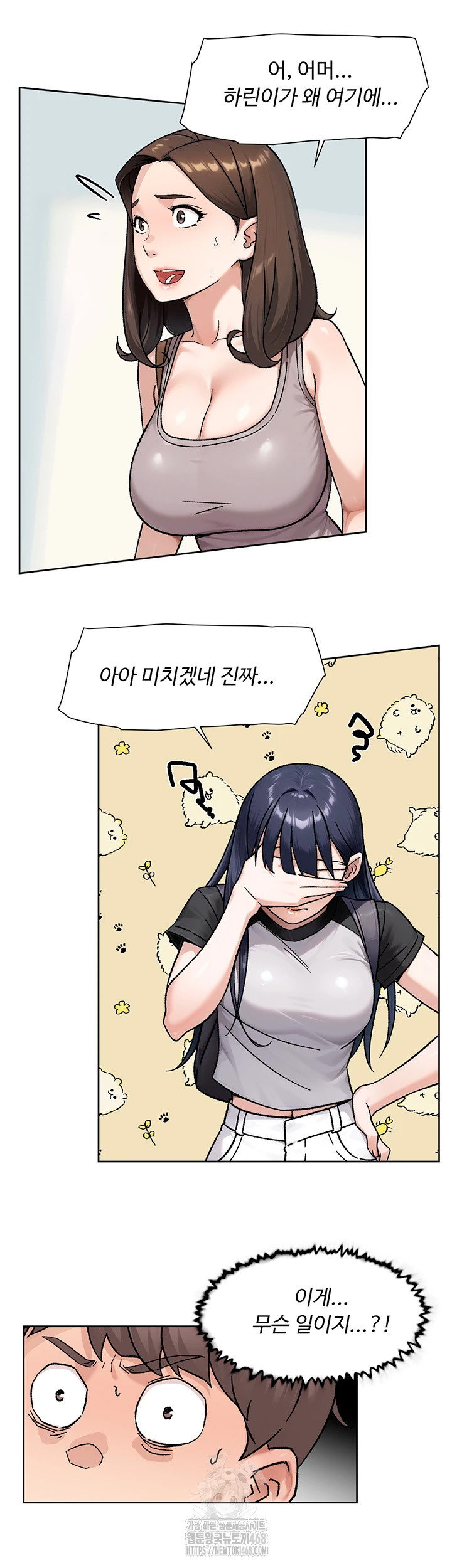 cleaning-service-raw-chap-50-42
