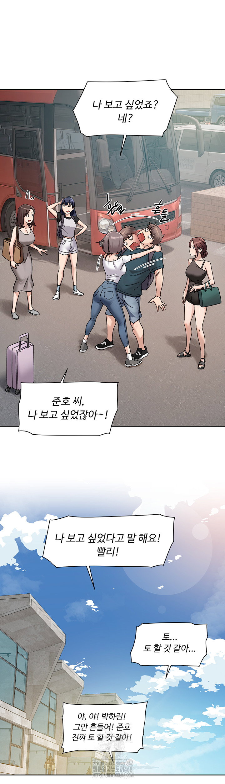 cleaning-service-raw-chap-50-43