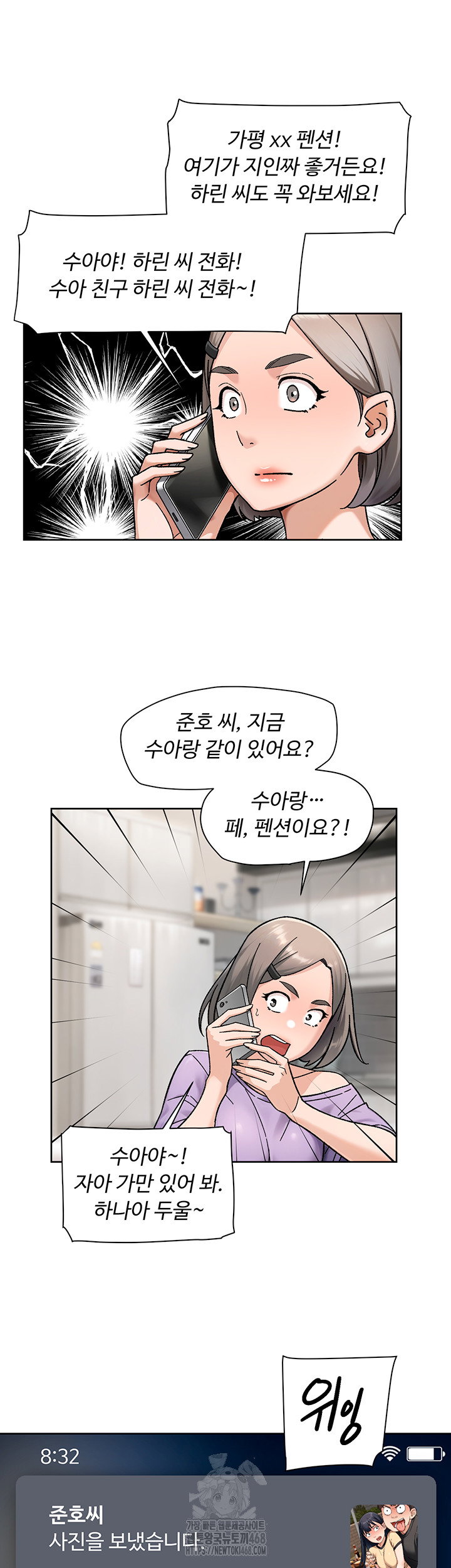 cleaning-service-raw-chap-50-6