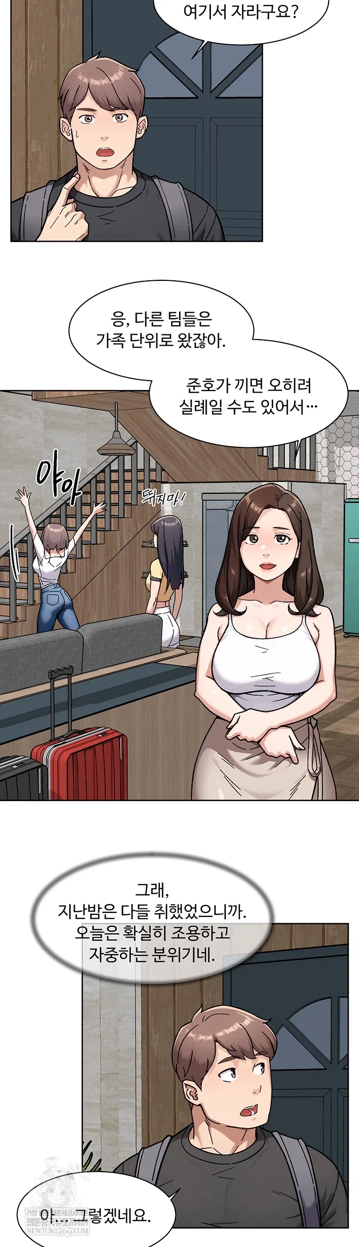 cleaning-service-raw-chap-54-11