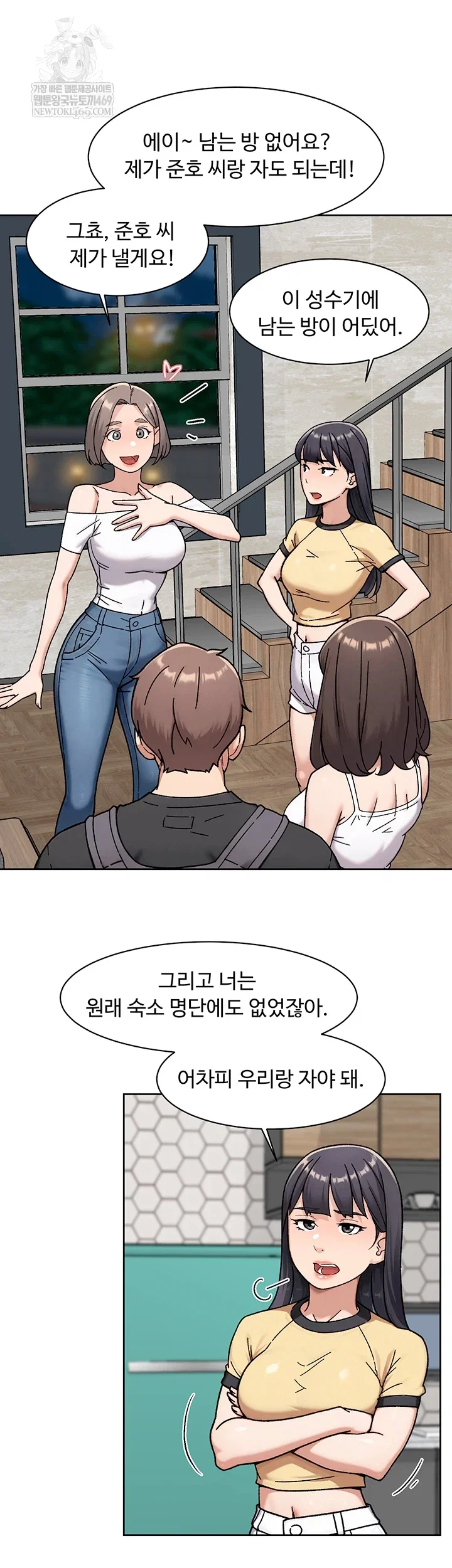 cleaning-service-raw-chap-54-13