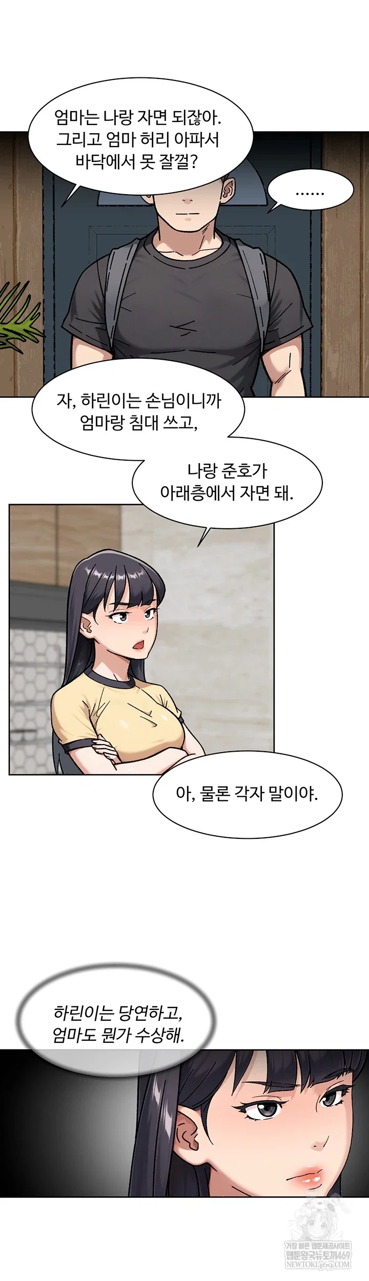 cleaning-service-raw-chap-54-16