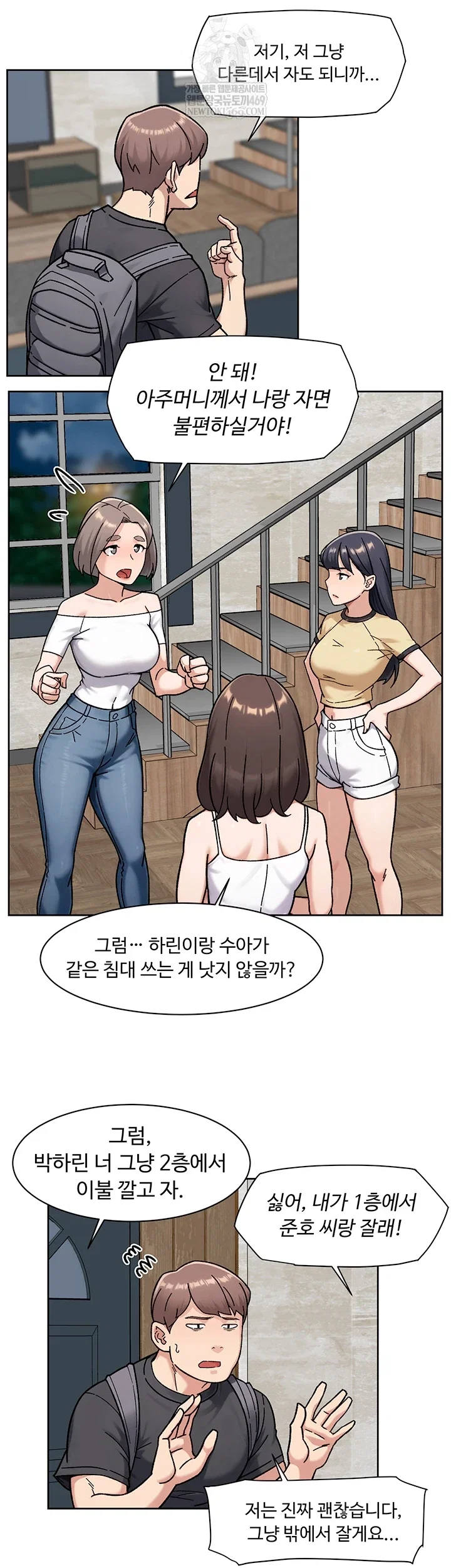 cleaning-service-raw-chap-54-19