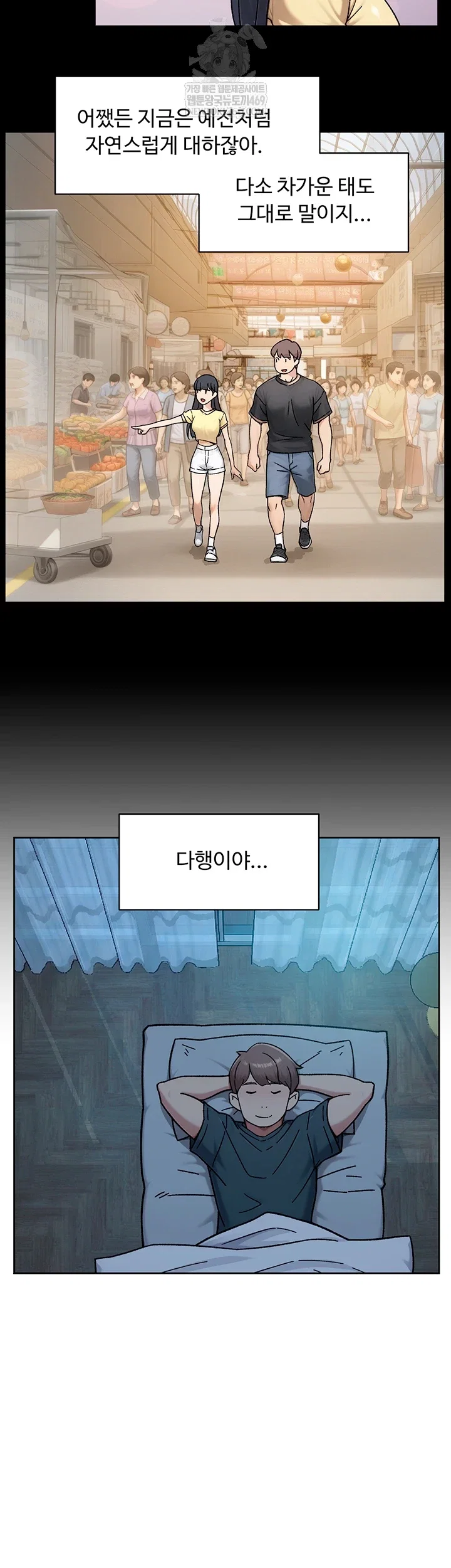 cleaning-service-raw-chap-54-29