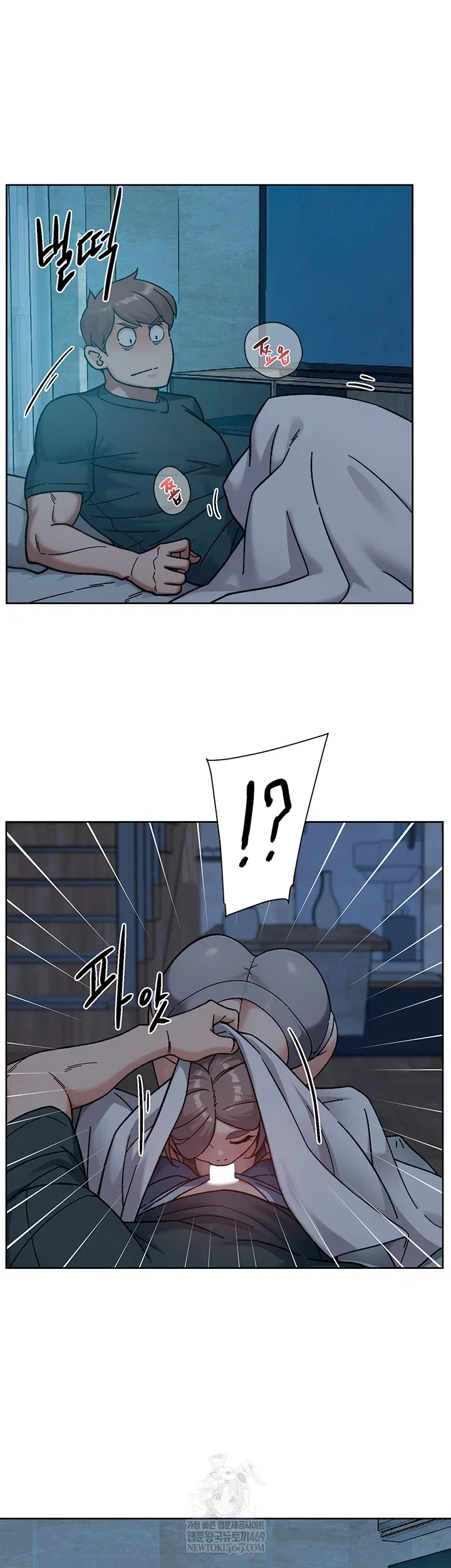 cleaning-service-raw-chap-54-40