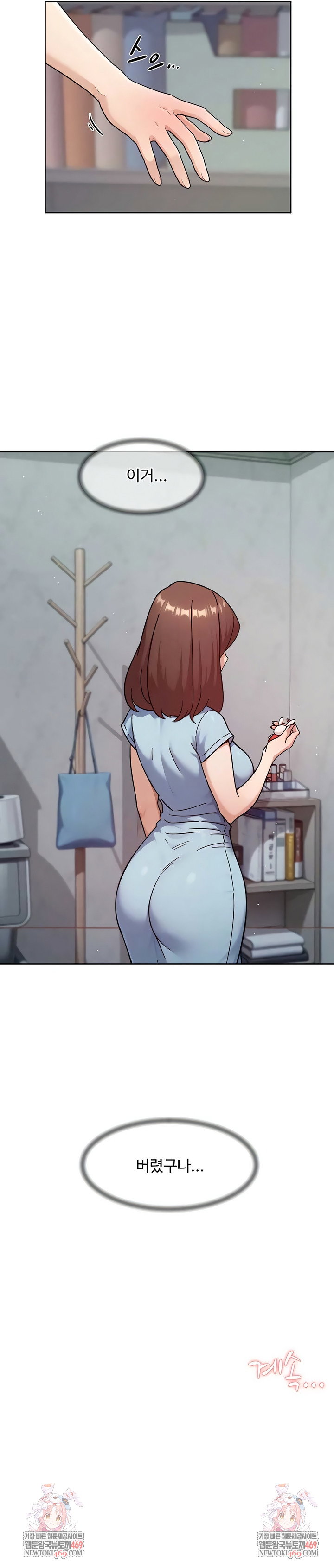 cleaning-service-raw-chap-57-5