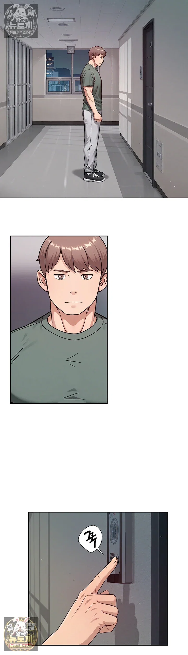 cleaning-service-raw-chap-64-1