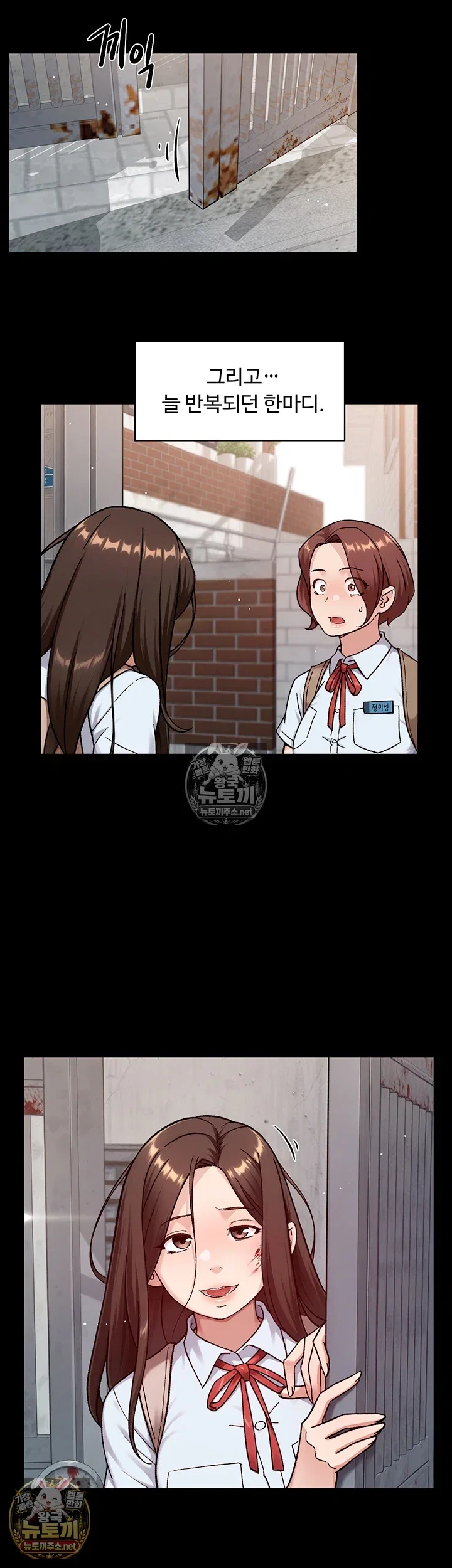 cleaning-service-raw-chap-64-20