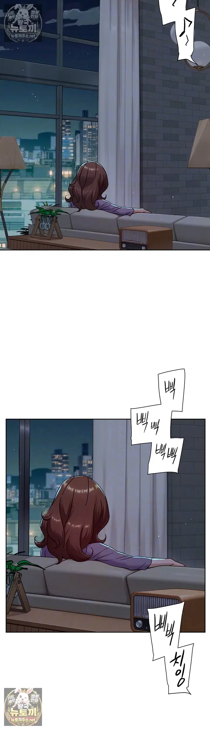 cleaning-service-raw-chap-64-3