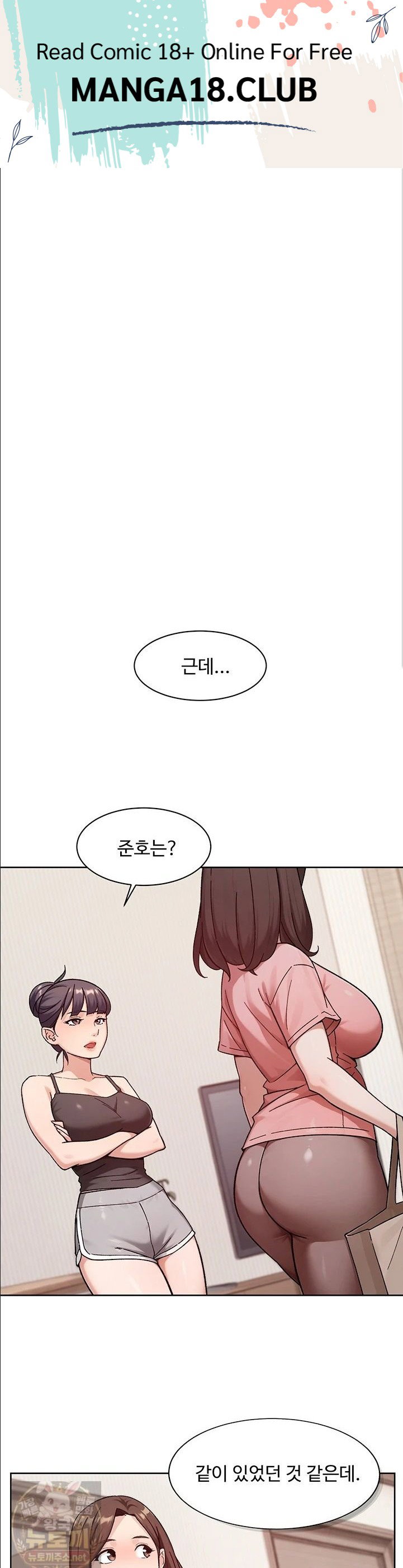 cleaning-service-raw-chap-67-0