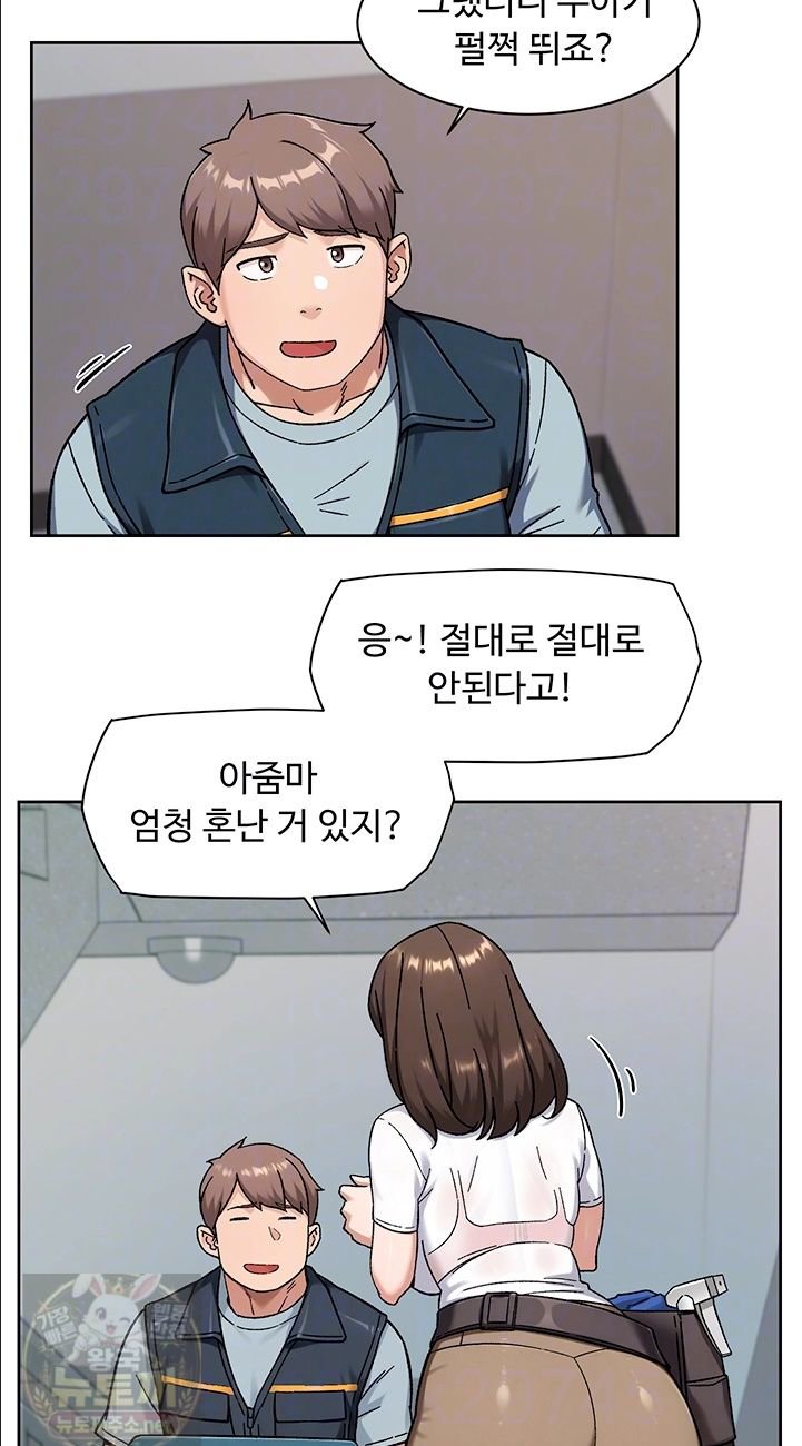 cleaning-service-raw-chap-67-11