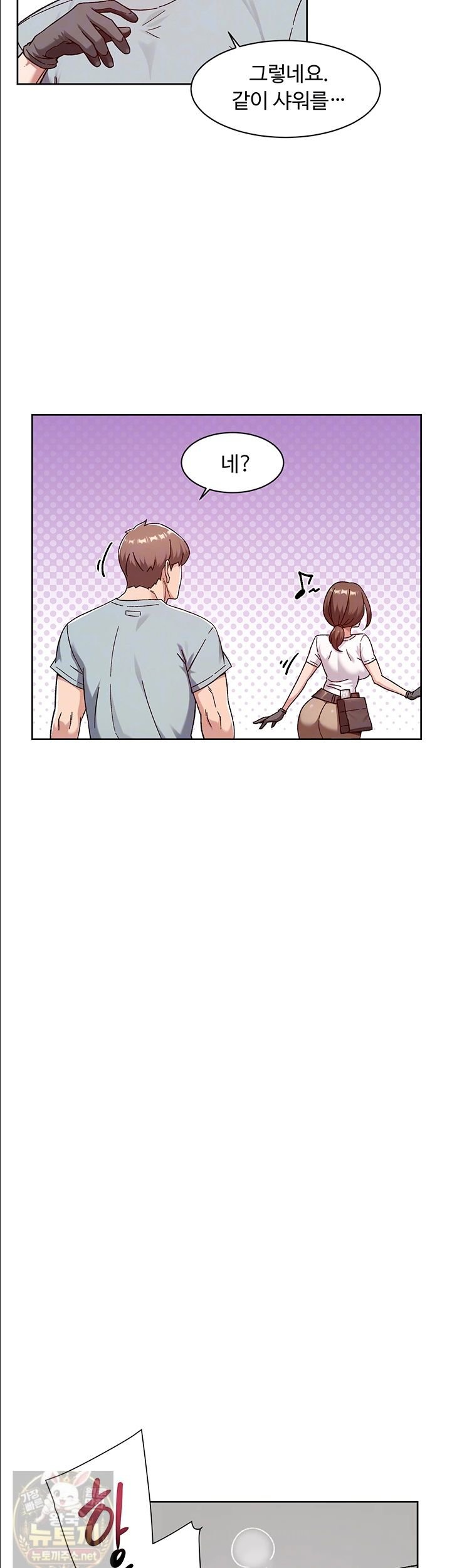 cleaning-service-raw-chap-67-14