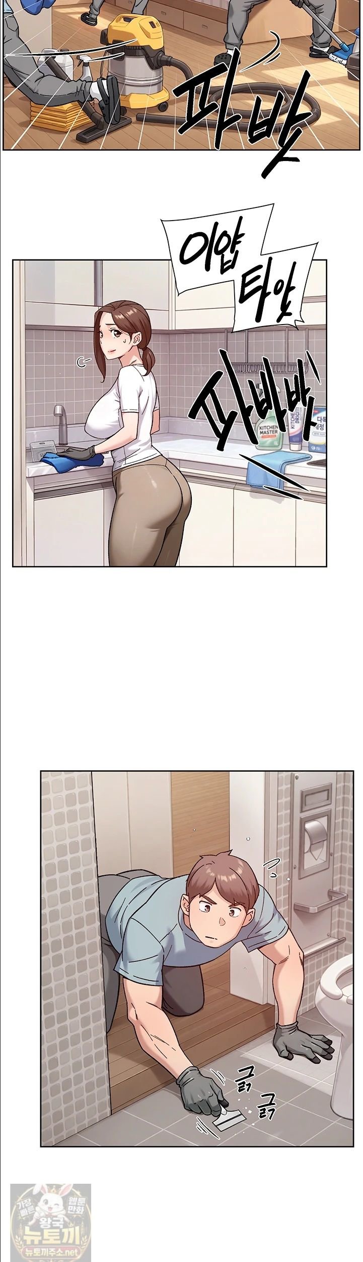 cleaning-service-raw-chap-67-26