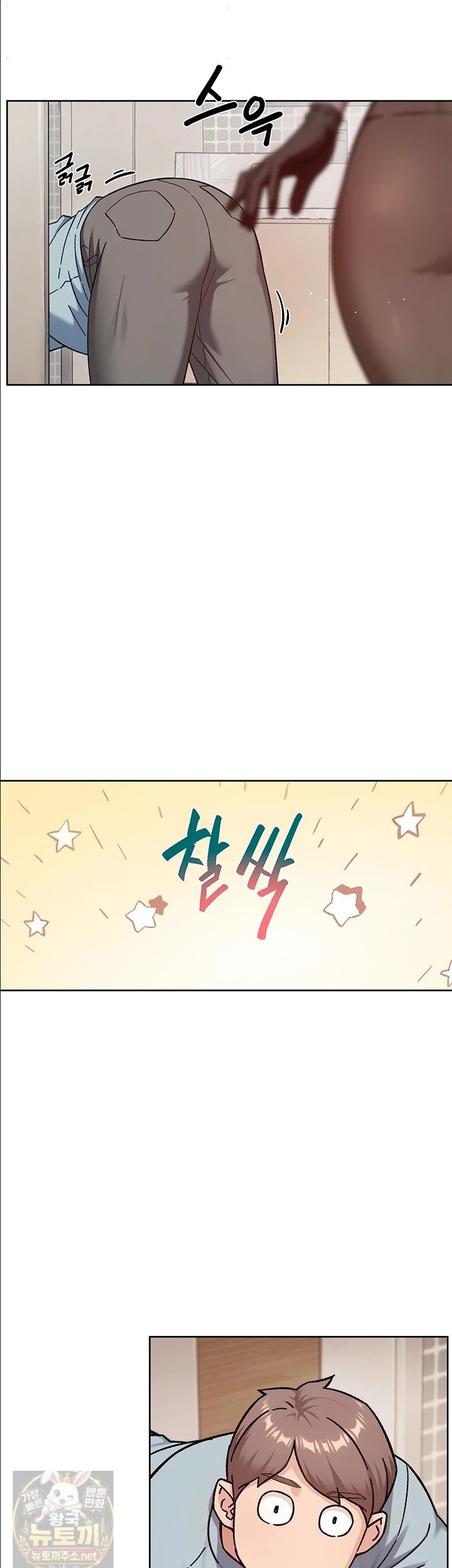 cleaning-service-raw-chap-67-27