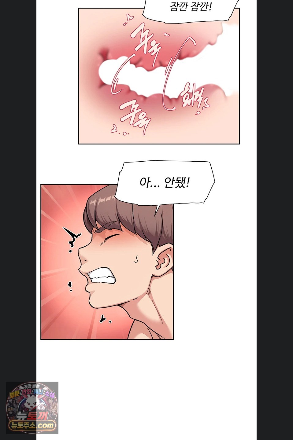 cleaning-service-raw-chap-70-12