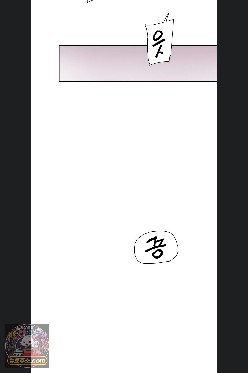 cleaning-service-raw-chap-70-23