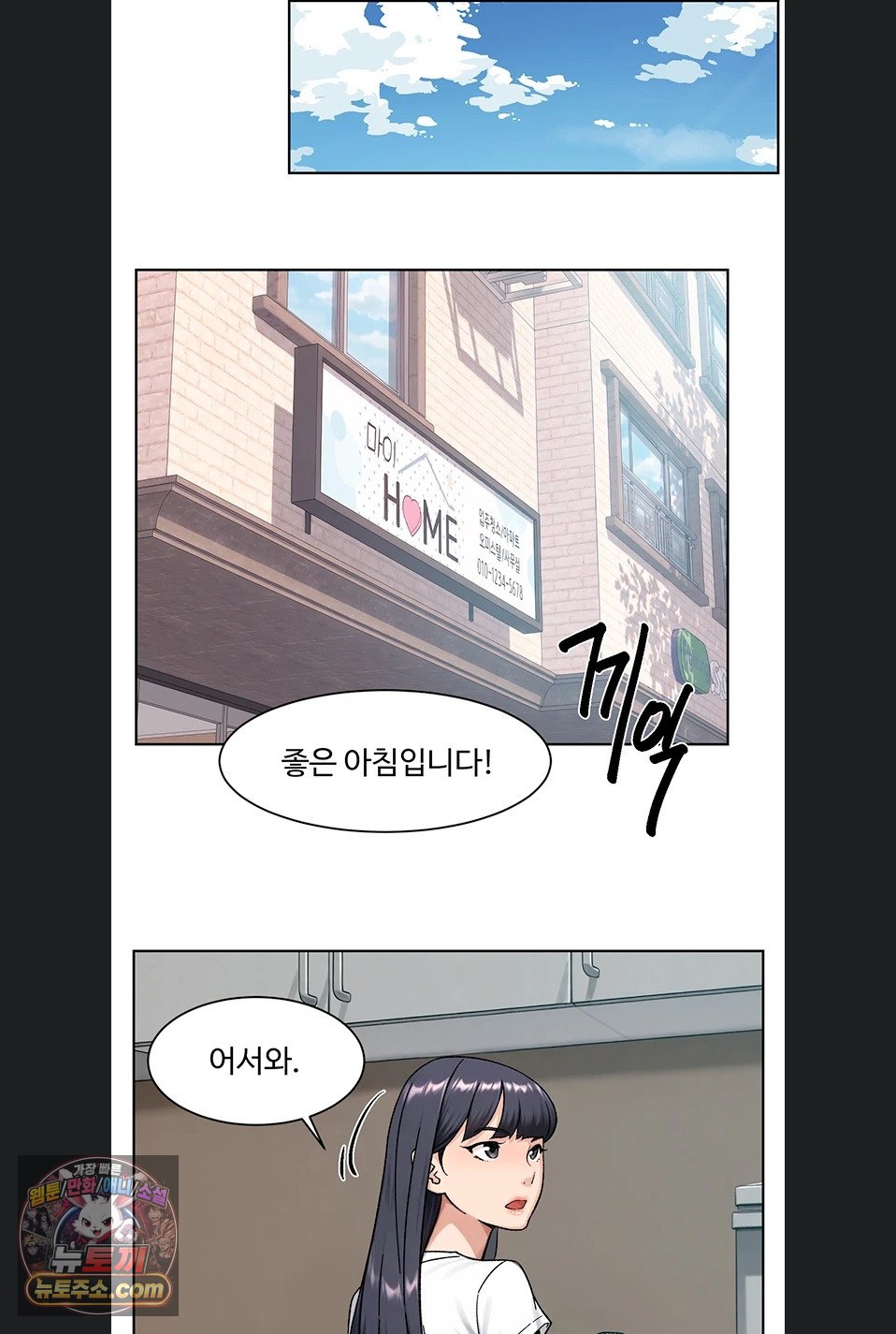 cleaning-service-raw-chap-70-40
