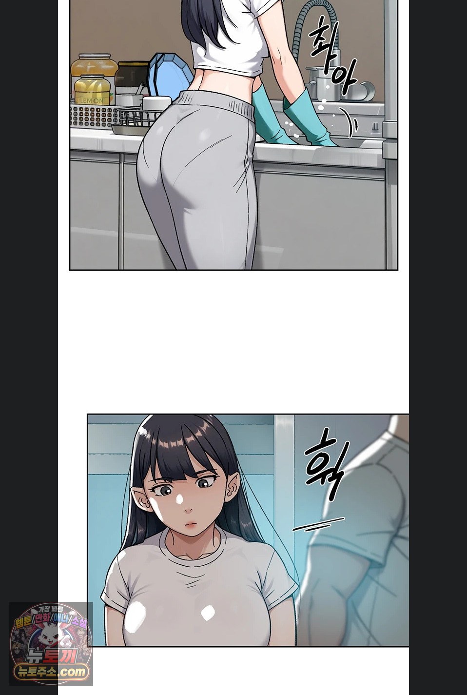 cleaning-service-raw-chap-70-41