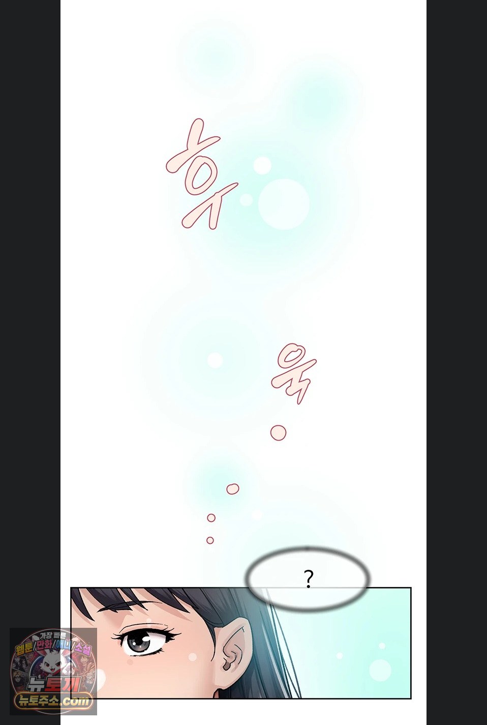 cleaning-service-raw-chap-70-42