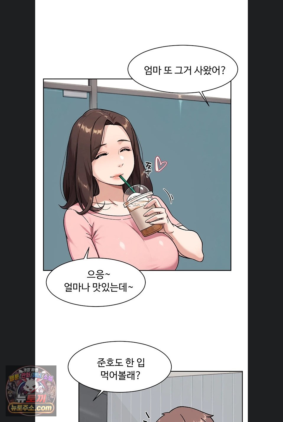 cleaning-service-raw-chap-70-47