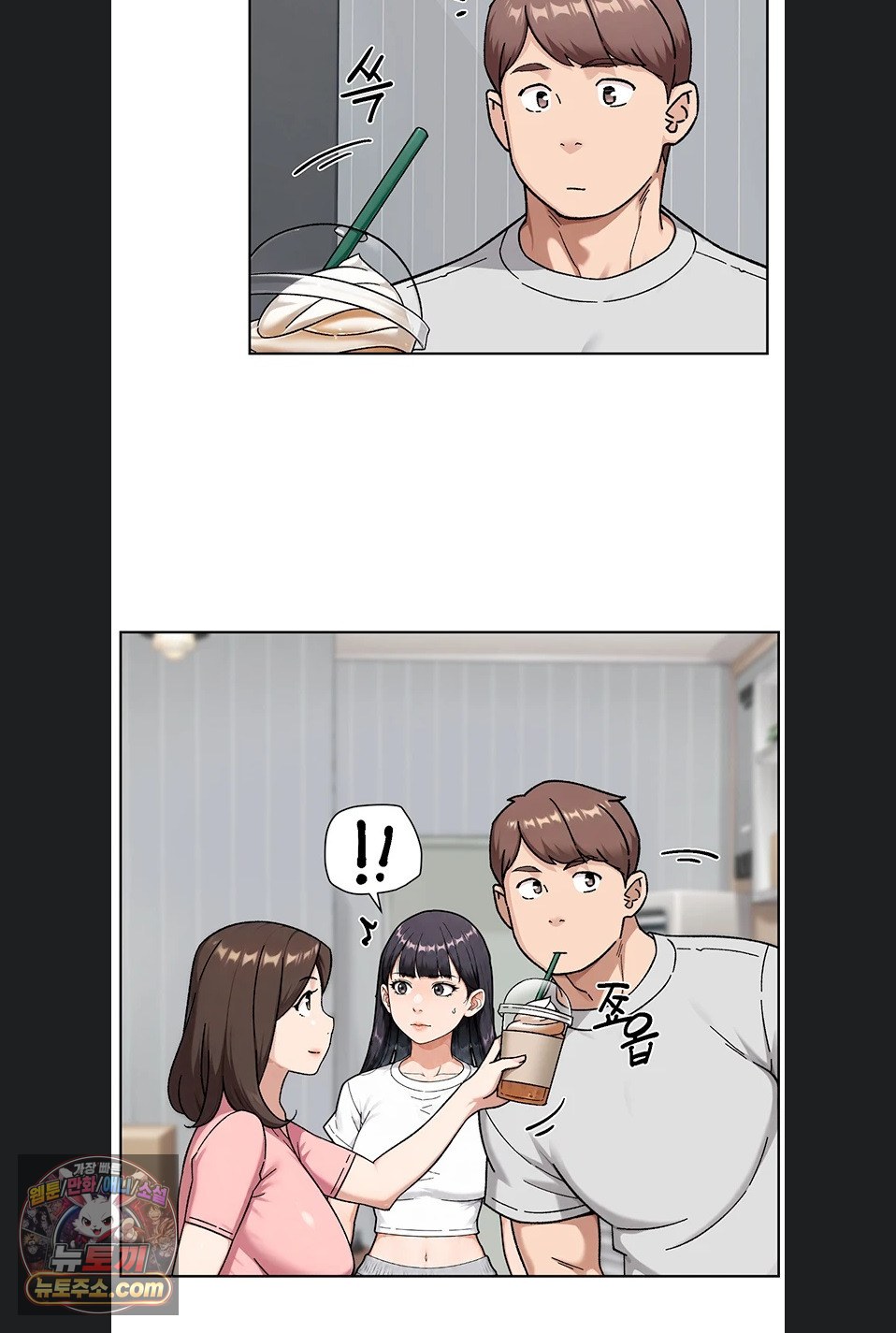 cleaning-service-raw-chap-70-48