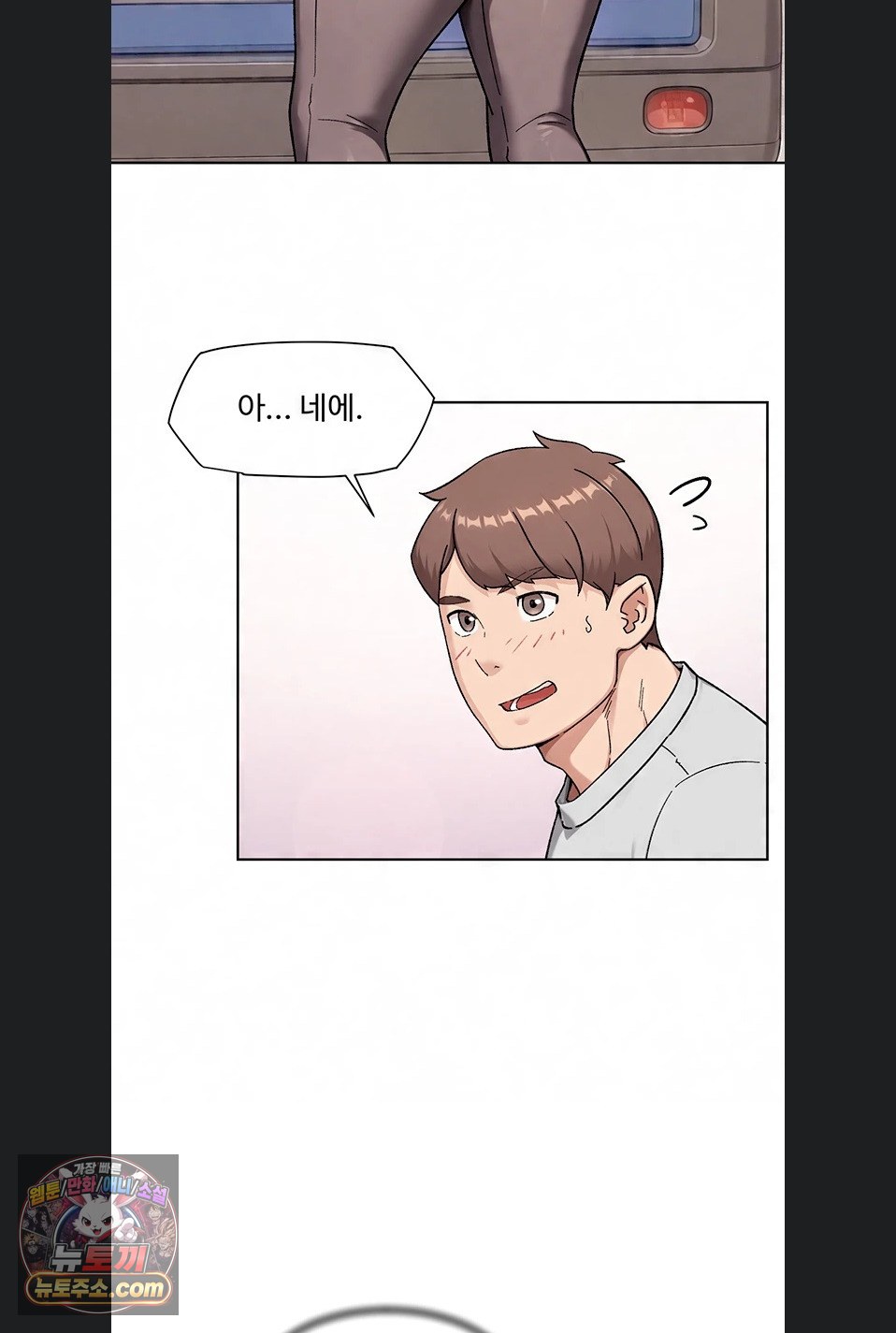 cleaning-service-raw-chap-70-55