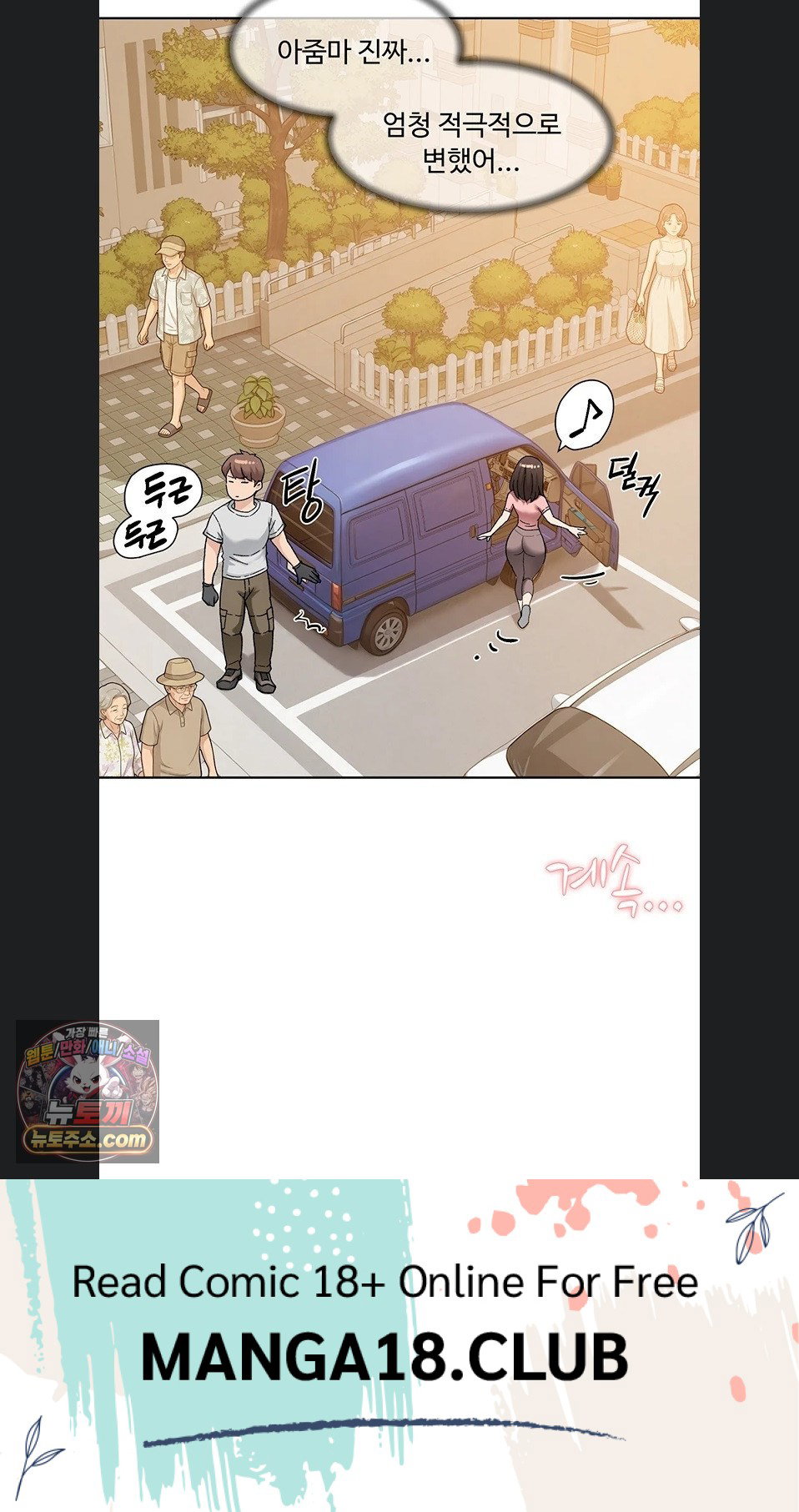 cleaning-service-raw-chap-70-56