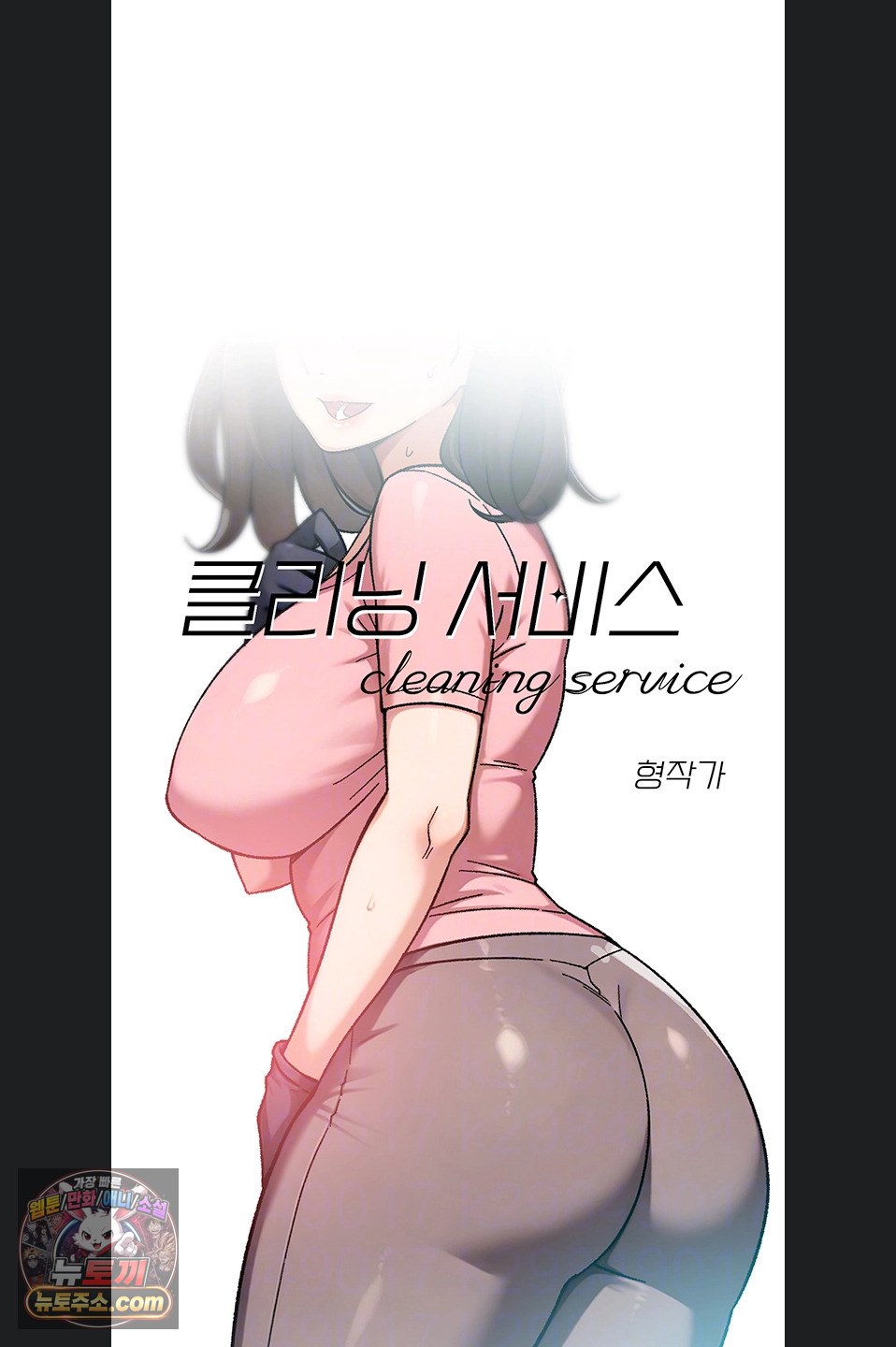 cleaning-service-raw-chap-70-5