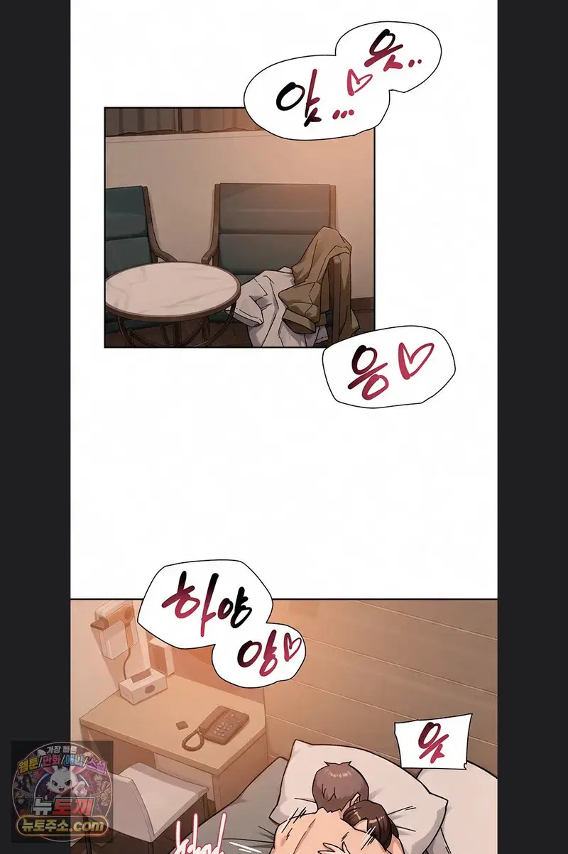 cleaning-service-raw-chap-71-2