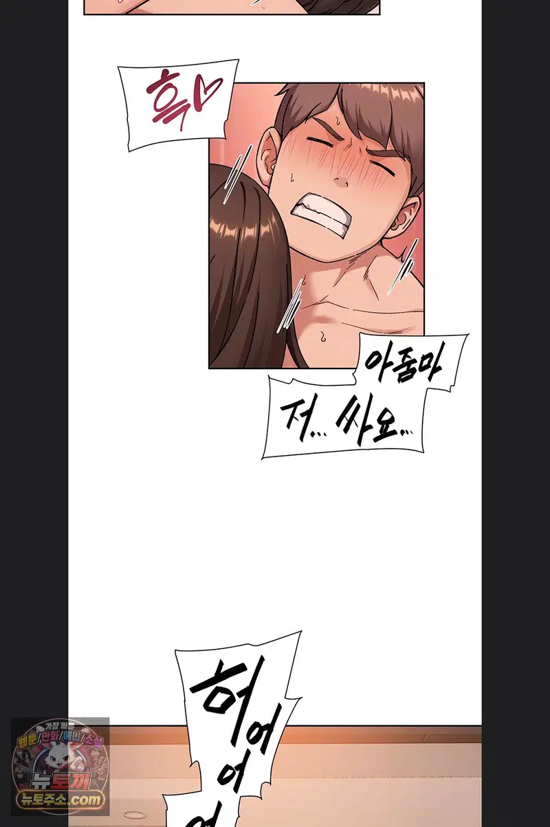 cleaning-service-raw-chap-71-4