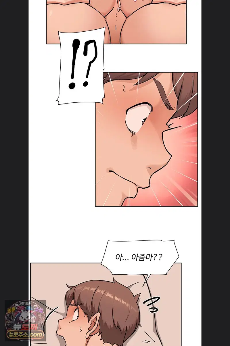 cleaning-service-raw-chap-71-26