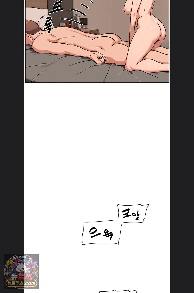 cleaning-service-raw-chap-71-31