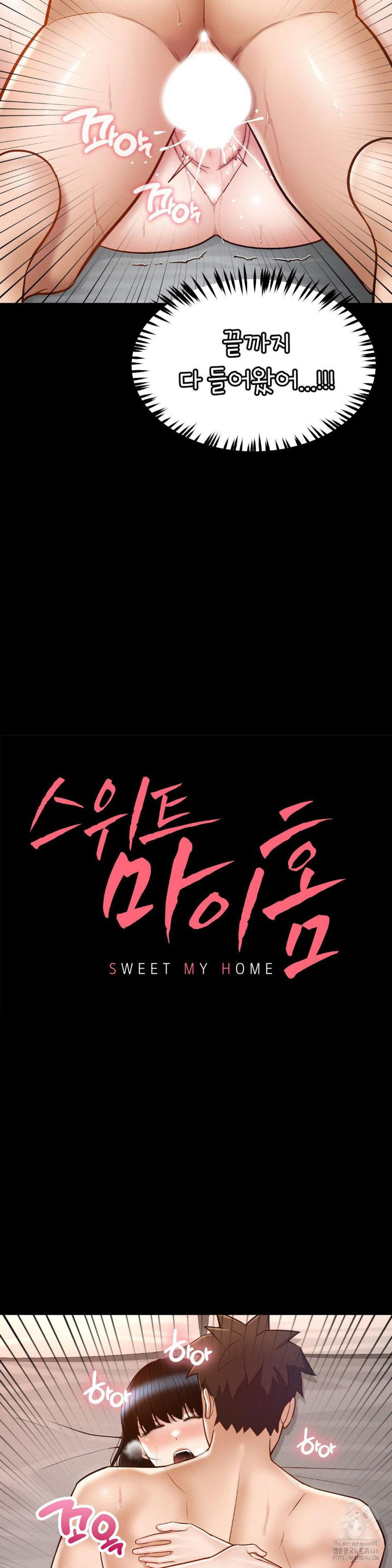 my-sweet-home-raw-chap-32-1