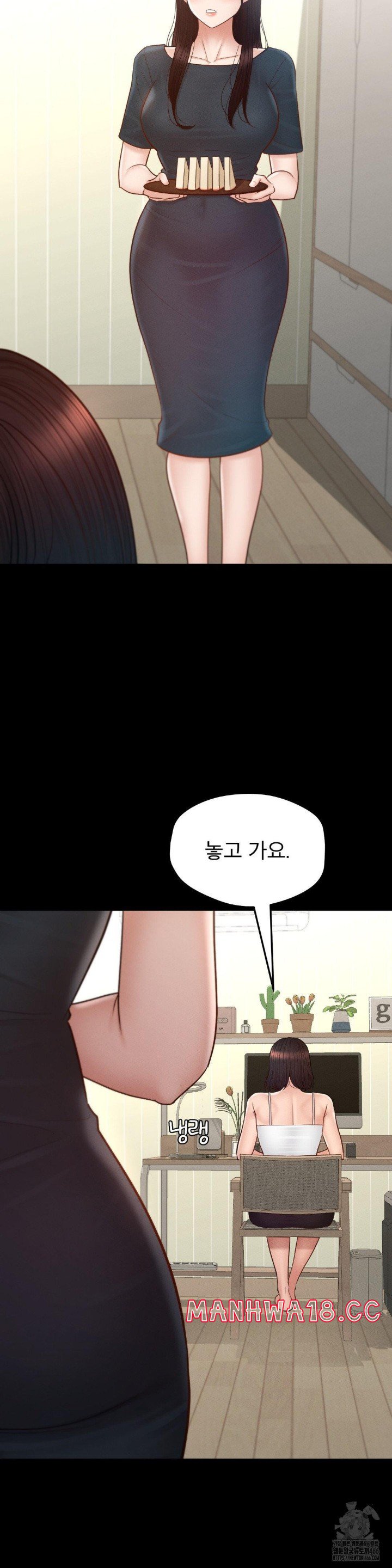 my-sweet-home-raw-chap-33-27