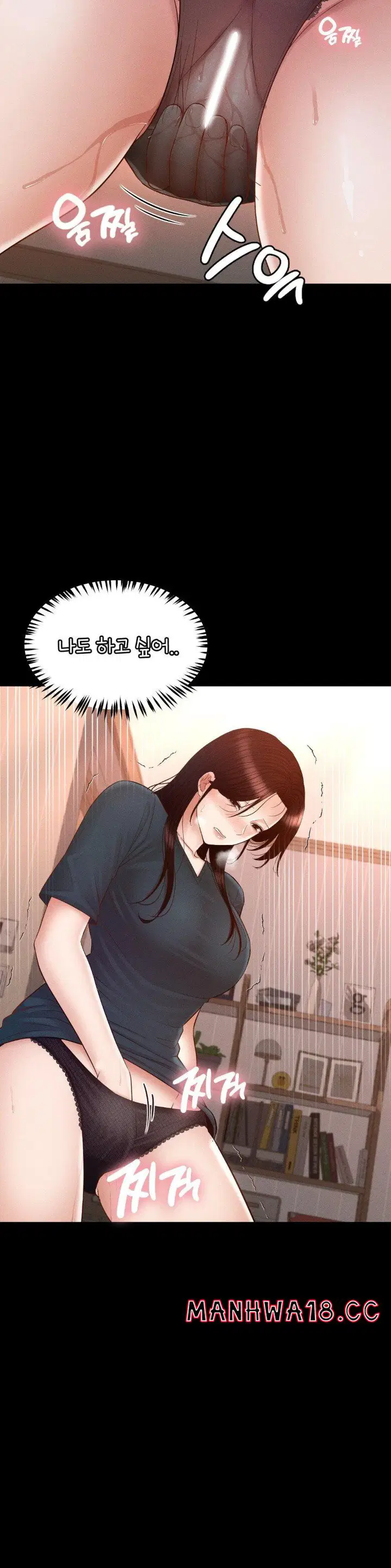 my-sweet-home-raw-chap-35-31