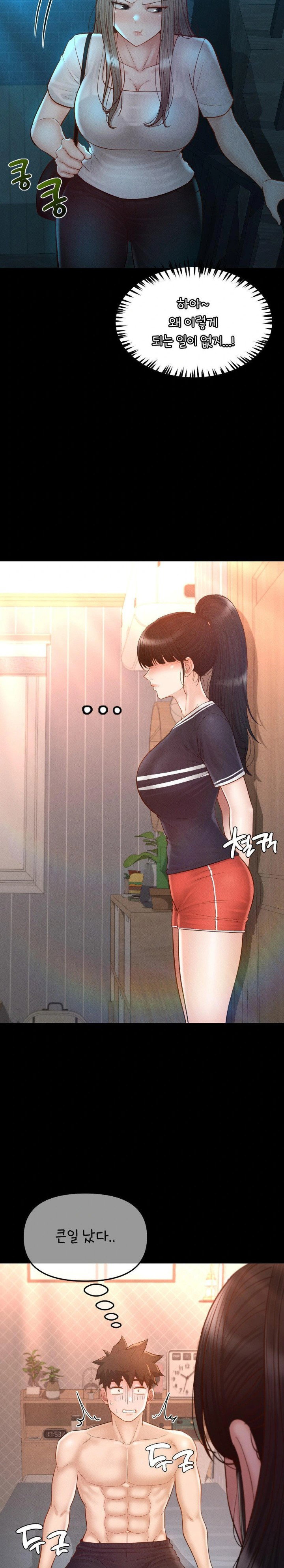 my-sweet-home-raw-chap-38-10