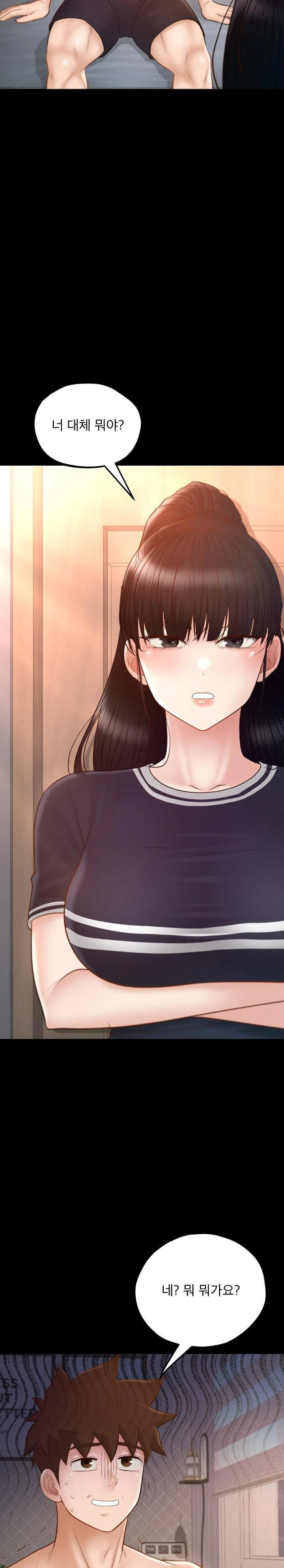 my-sweet-home-raw-chap-38-11