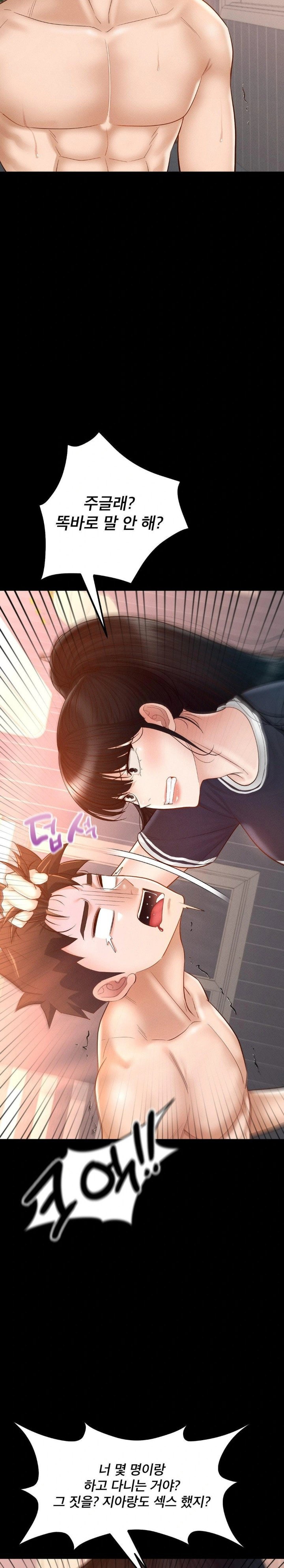 my-sweet-home-raw-chap-38-12