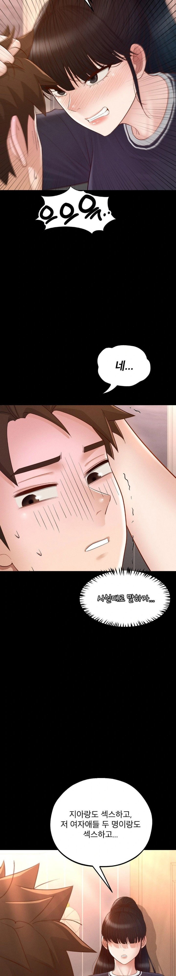 my-sweet-home-raw-chap-38-13